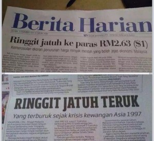 infaq