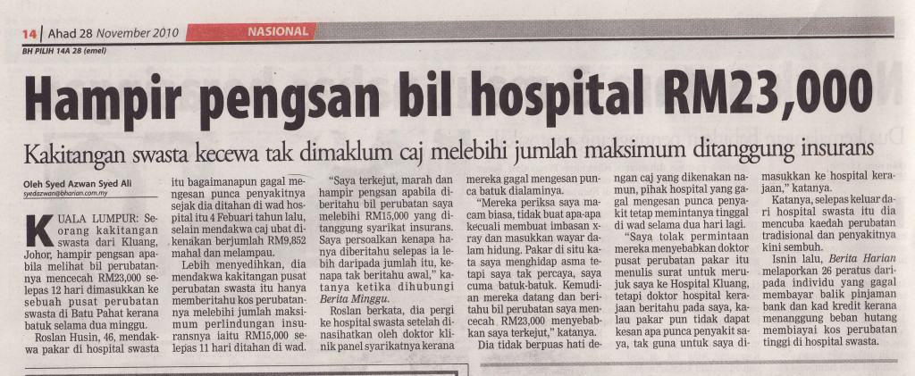 medical card terbaik