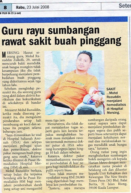 guru rayu sumbangan rawat buah pinggang
